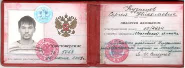 Купить диплом парикмахера без предоплаты 5 Купить диплом парикмахера без предоплаты 5
