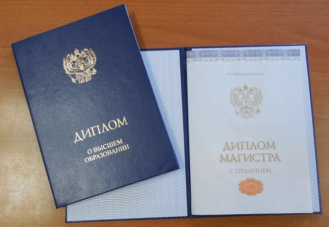 Купить диплом в Златоустье ГОЗНАК 2 Купить диплом в Златоустье ГОЗНАК 2