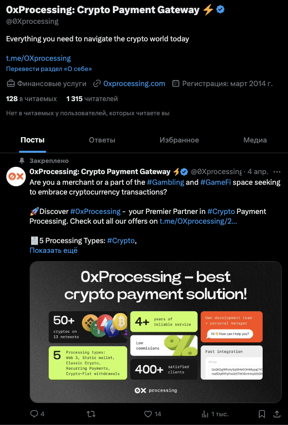 Seamless Transactions The Litecoin Payment Gateway 0xprocessing Seamless Transactions The Litecoin Payment Gateway 0xprocessing